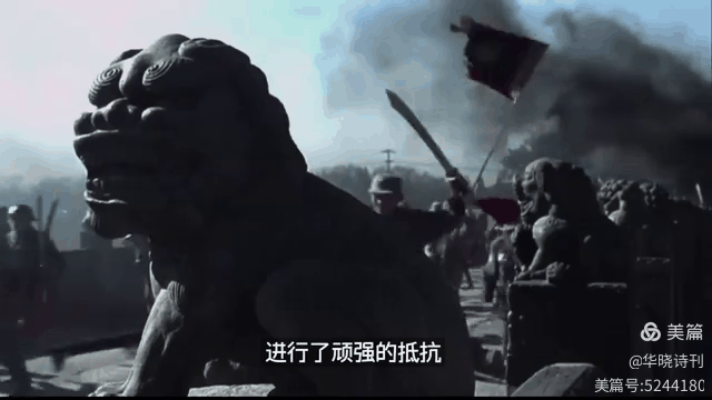 国风总社丙午纪念七七事变89周年专刊(总285期)北京头条(图2)