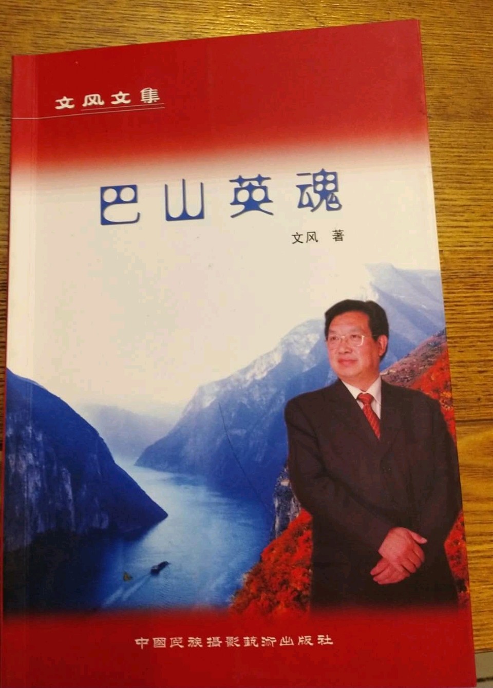 八一回忆录——老兵岁月/文风(图6)
