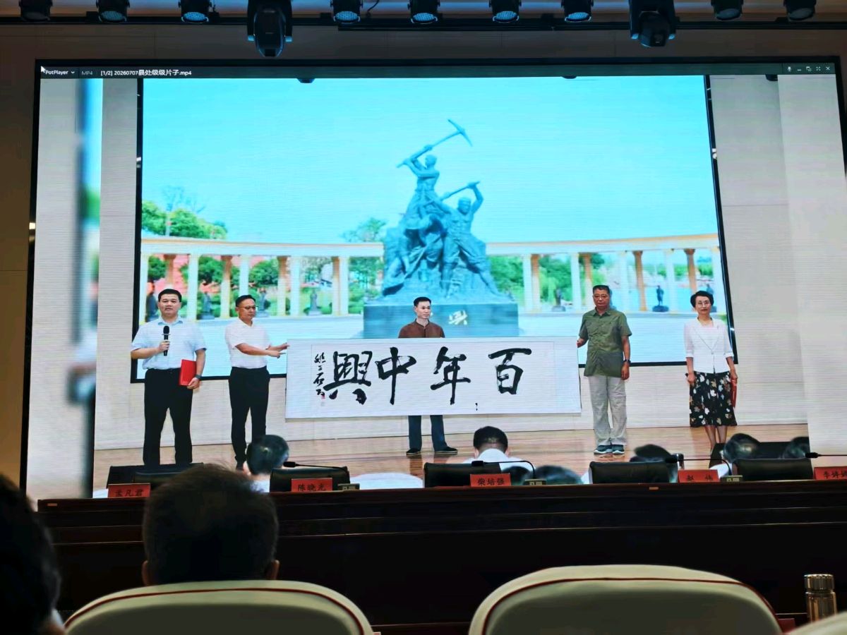 我在党校排节目（山东 姚三石）
