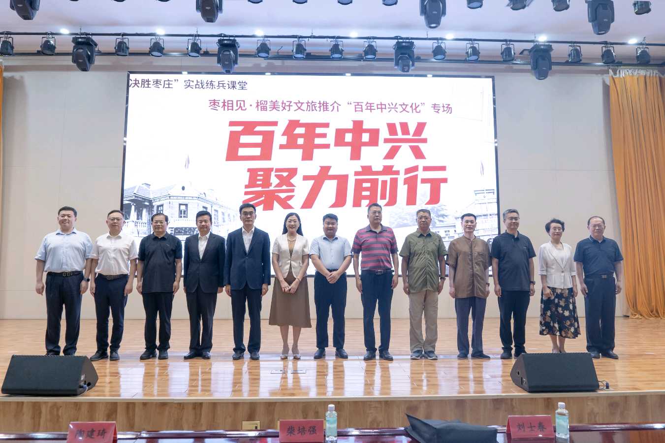 我在党校排节目（山东 姚三石）（图2）