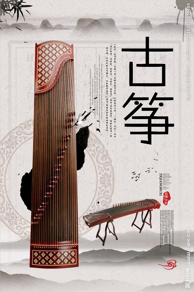家经赋/管弦赋/银竹颂（文/孙述考）……莲叶之珠文学社（图6）