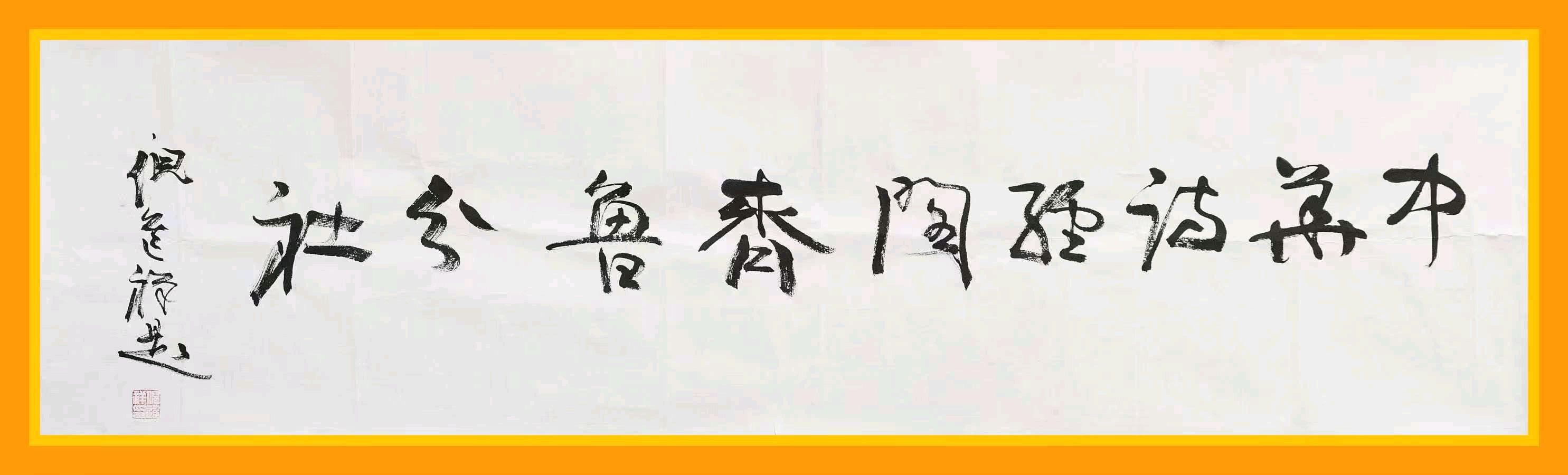 散文/新体诗版：中华诗经阁齐鲁分社三位诗人合集2026第119期（图3）