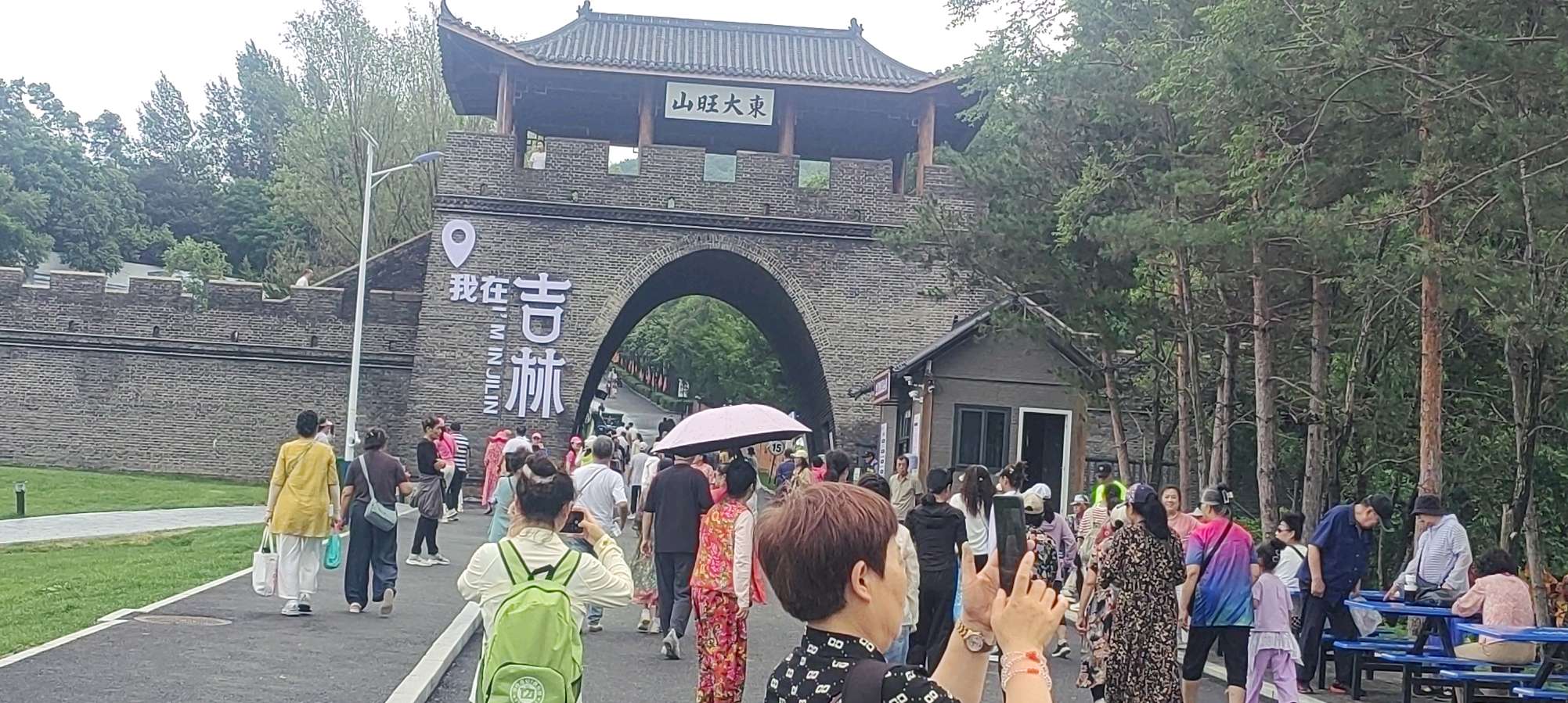 吉先锋退役老兵文工团第6分团吉林市松花湖和北大旺两日游图片视频集锦（图6）