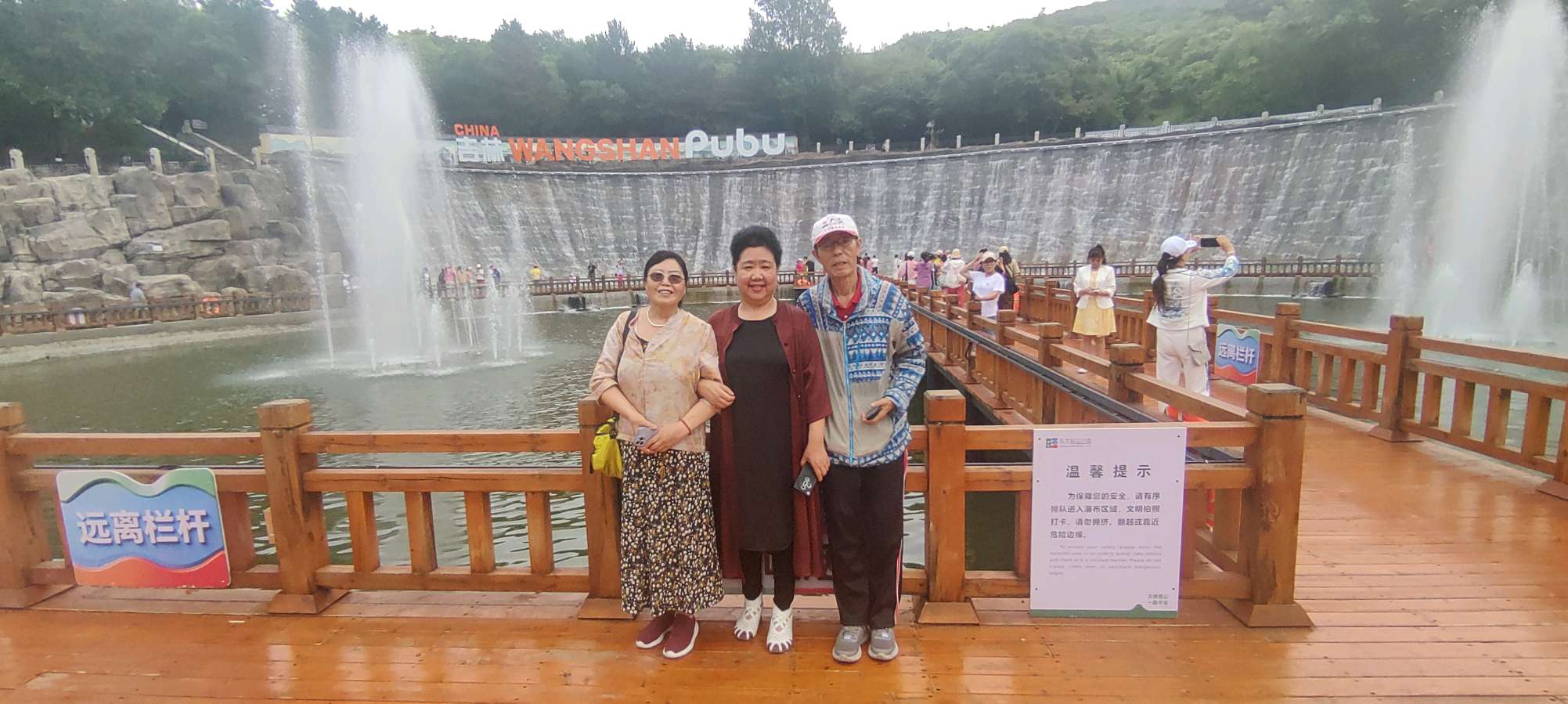 吉先锋退役老兵文工团第6分团吉林市松花湖和北大旺两日游图片视频集锦（图7）