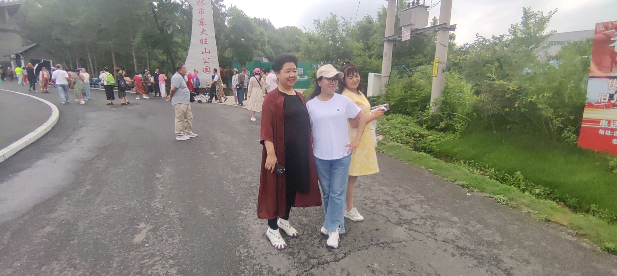 吉先锋退役老兵文工团第6分团吉林市松花湖和北大旺两日游图片视频集锦（图4）