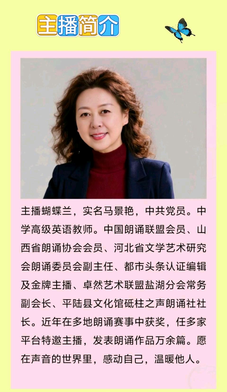 七律.小暑感吟 作者:李玉桥 主播:蝴蝶兰（图4）