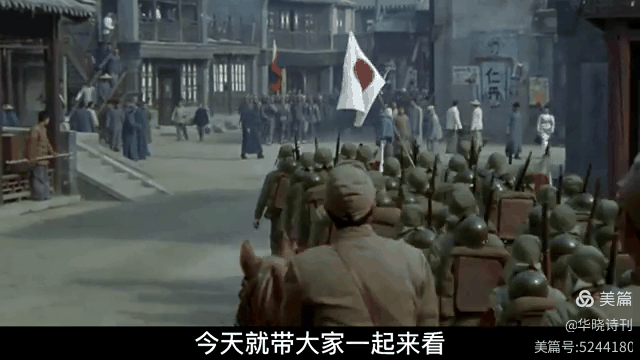 国风总社丙午纪念七七事变89周年专刊(总285期)北京头条(图15)