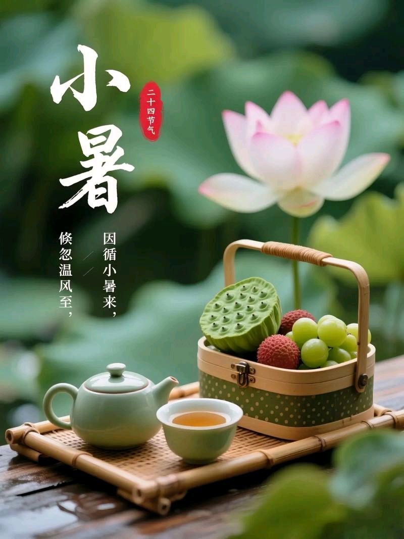 【老丫文苑】关成民诗词集锦//(辽宁)(图3)