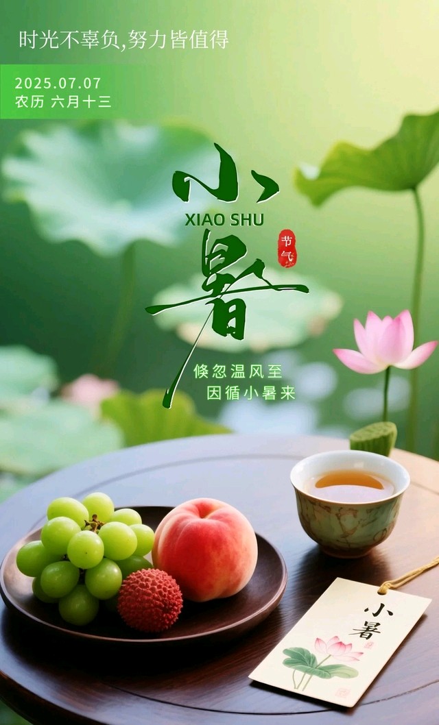 【老丫文苑】关成民诗词集锦//(辽宁)(图7)