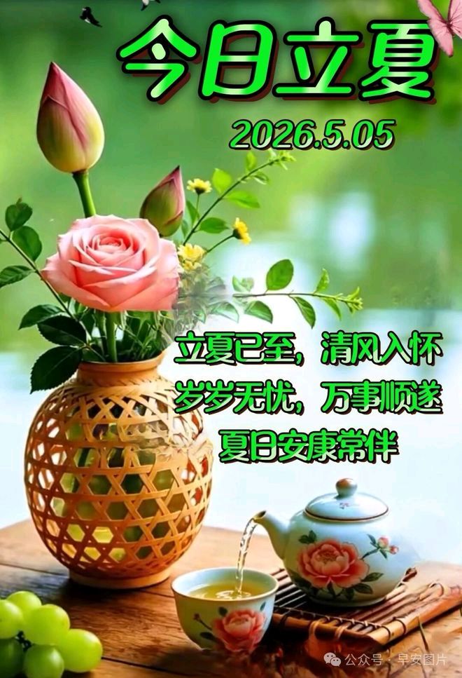 【老丫文苑】关成民诗词集锦//(辽宁)(图8)
