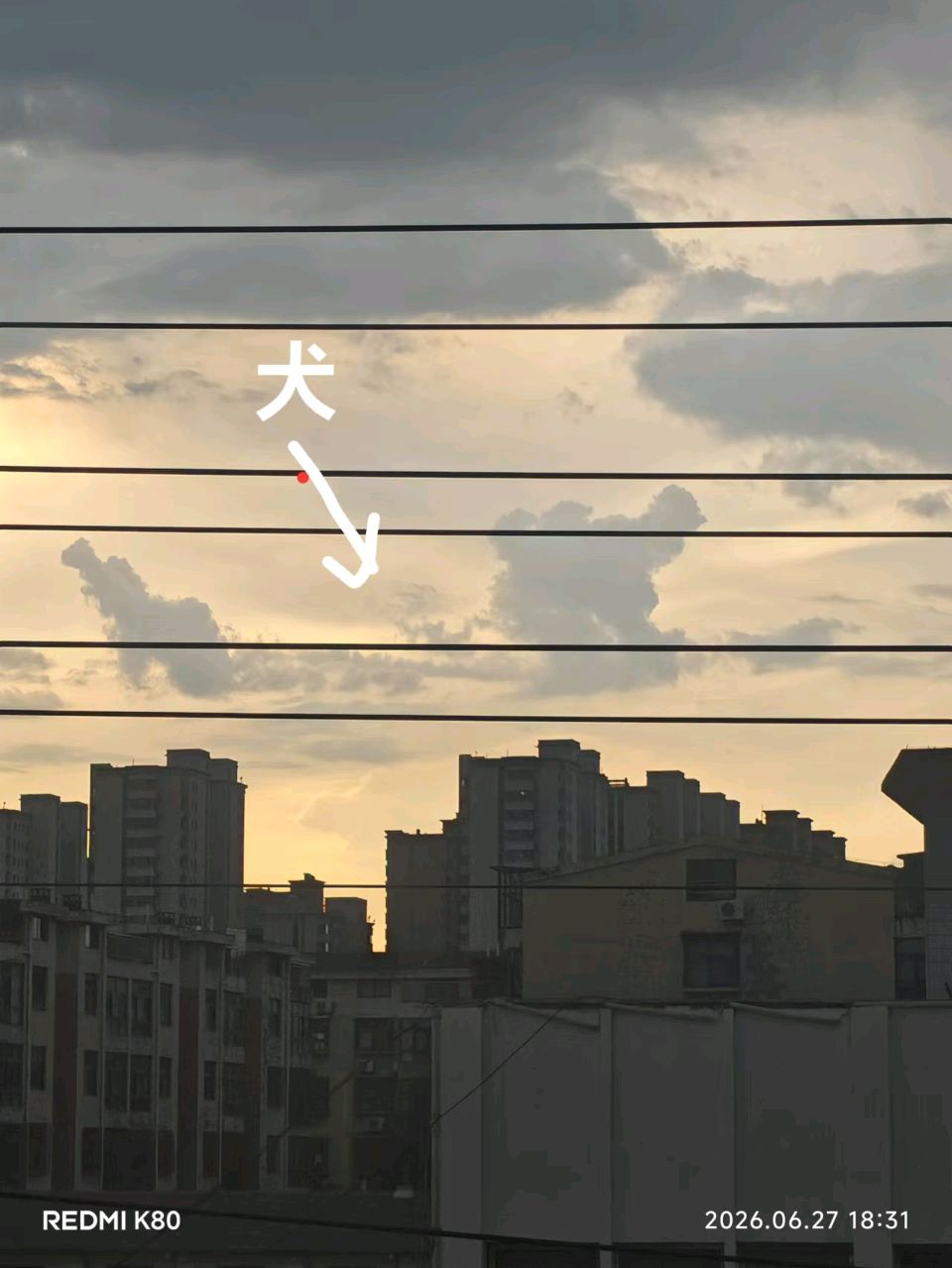 姚铁良（河北）——夕阳云影（图3）