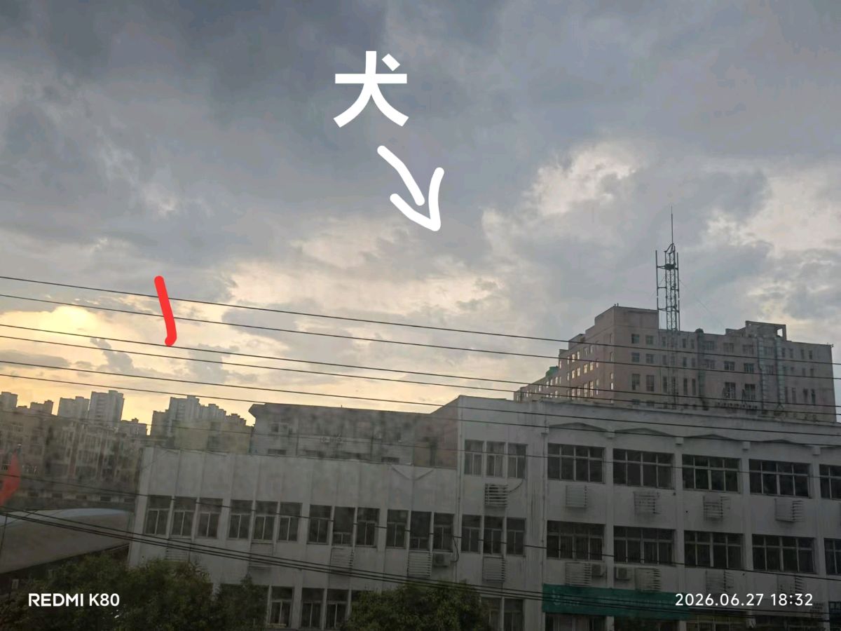 姚铁良（河北）——夕阳云影（图2）