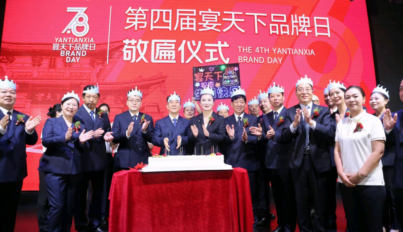 河南洛阳:宴天下品牌日活动隆重举行（图8）