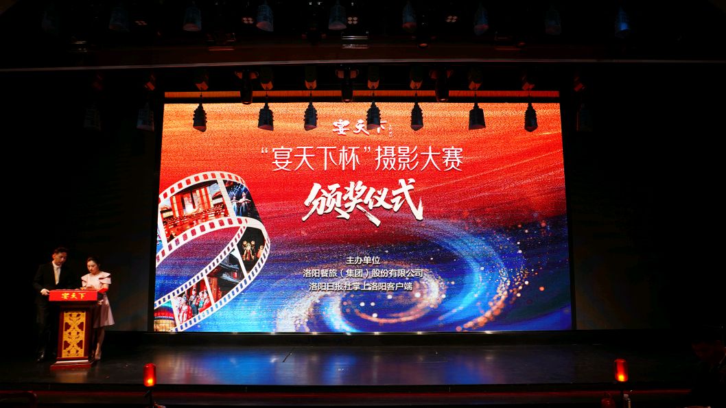河南洛阳:宴天下品牌日活动隆重举行（图9）