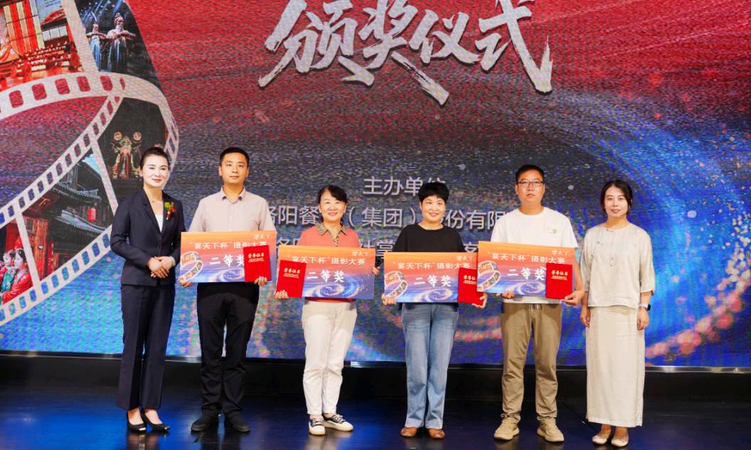 河南洛阳:宴天下品牌日活动隆重举行（图12）