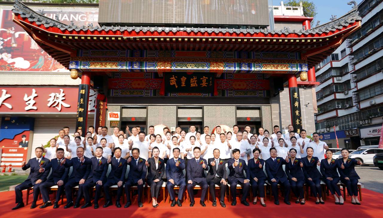 河南洛阳:宴天下品牌日活动隆重举行(图17)