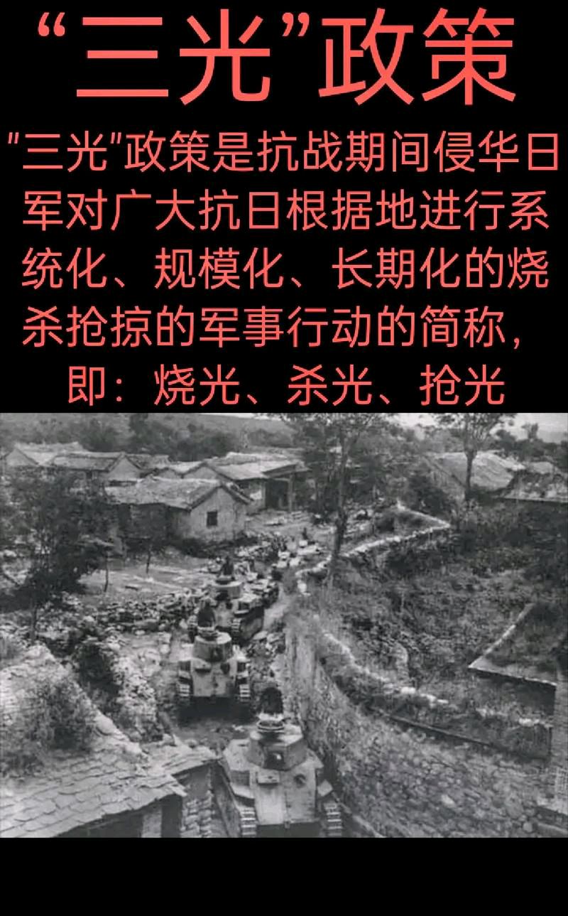 请欣赏《倭寇罪恶滔天》作者/吕福海 主播·编辑/一个人【中国长江文学社】有声文学平台【第18846期】（图5）