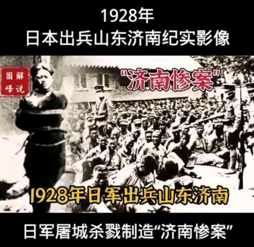 请欣赏《倭寇罪恶滔天》作者/吕福海 主播·编辑/一个人【中国长江文学社】有声文学平台【第18846期】（图6）