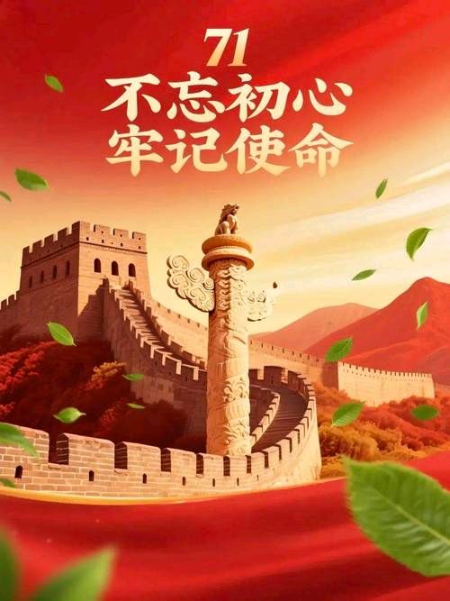 李红波‖七一特辑·赤旌长歌——建党105周年古体赋咏与十三代表叙事诗（专辑2）（图3）