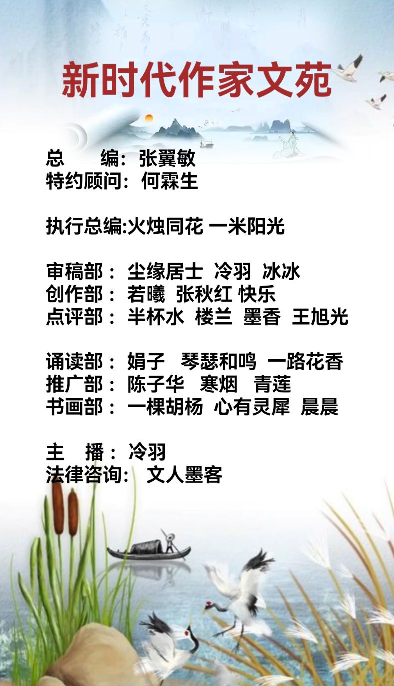 李红波‖七一特辑·赤旌长歌——建党105周年古体赋咏与十三代表叙事诗（专辑2）（图15）