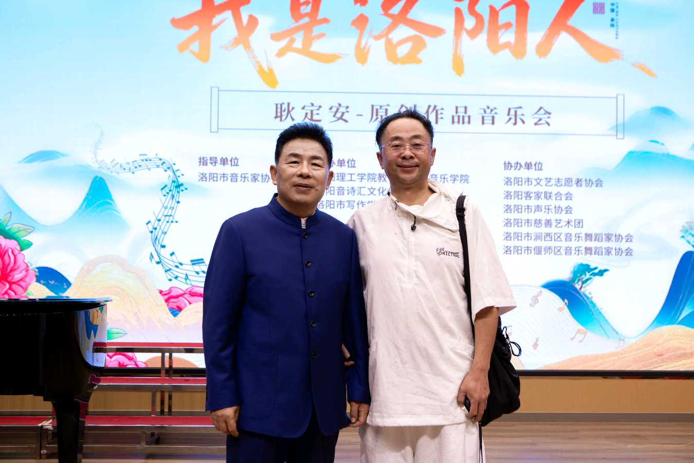 原创歌曲:《洛阳牡丹》‖“诗韵河洛・情满端阳”——中国·洛阳秋风堂第七届诗人节朗诵音乐会优秀作品展播:(图2)