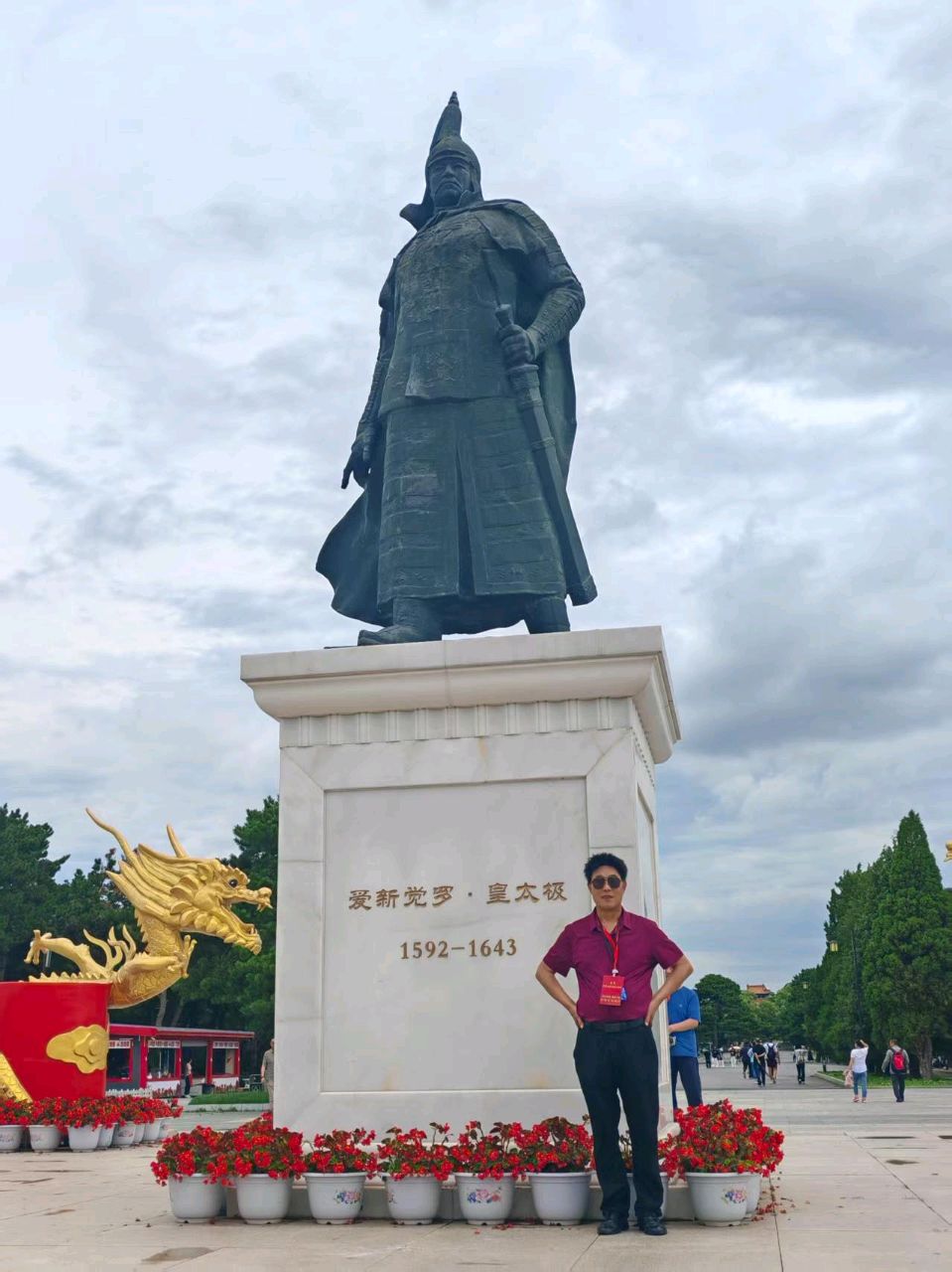 盛京聚贤吟福苑 弘农载誉赋华章——《灵宝诗歌》总第53期·第五届福苑杯沈阳采风笔会特辑（图41）