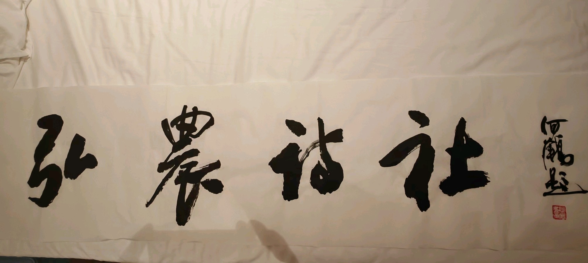盛京聚贤吟福苑 弘农载誉赋华章——《灵宝诗歌》总第53期·第五届福苑杯沈阳采风笔会特辑（图66）