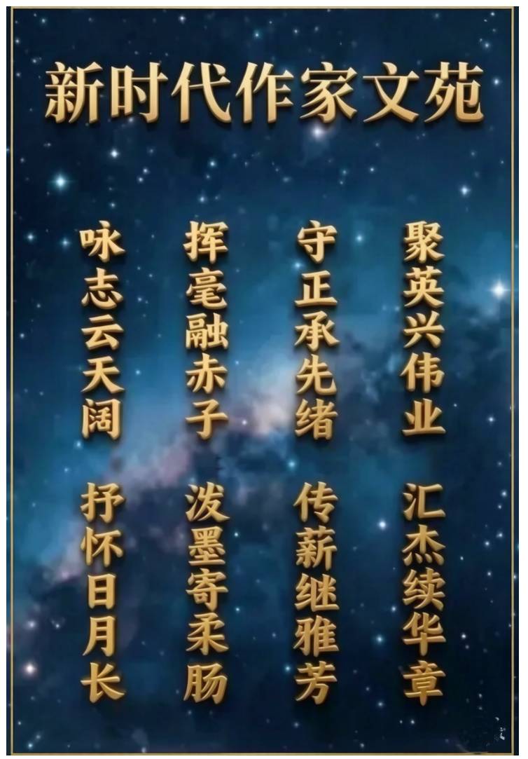 康庆良‖当代作家：烟火寻常，砥砺半生守温良（专辑2）（图5）