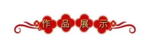 康庆良‖当代作家：烟火寻常，砥砺半生守温良（专辑2）（图11）