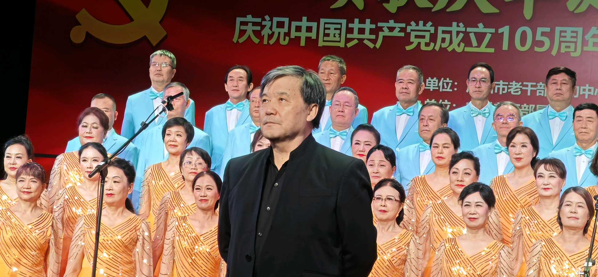 颂歌庆华诞 薪火续长征——广州红色合唱音乐会圆满举办 海剑艺术团赴现场观摩研学（图9）