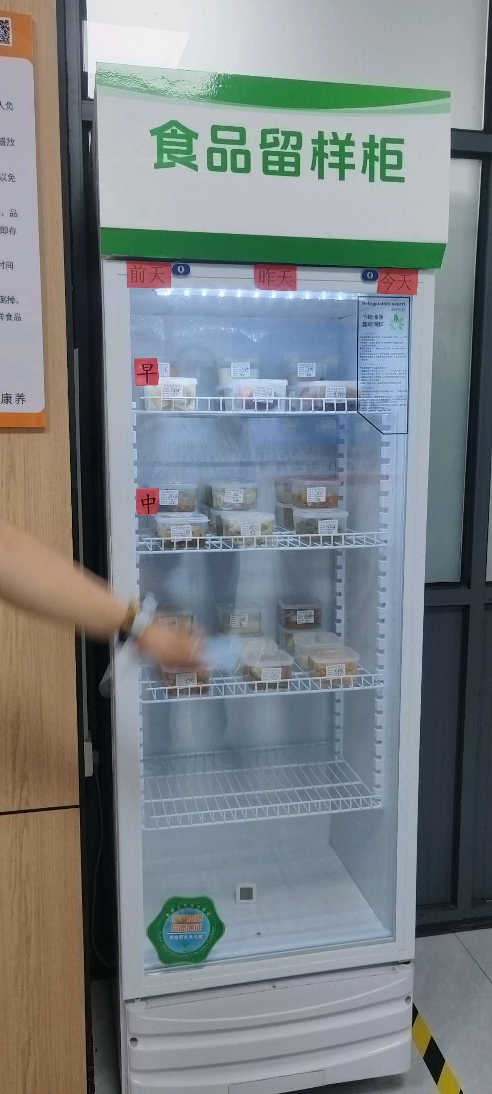 以善养心 以爱养老——中鸿耆善康养中心爱心启示录(图8)