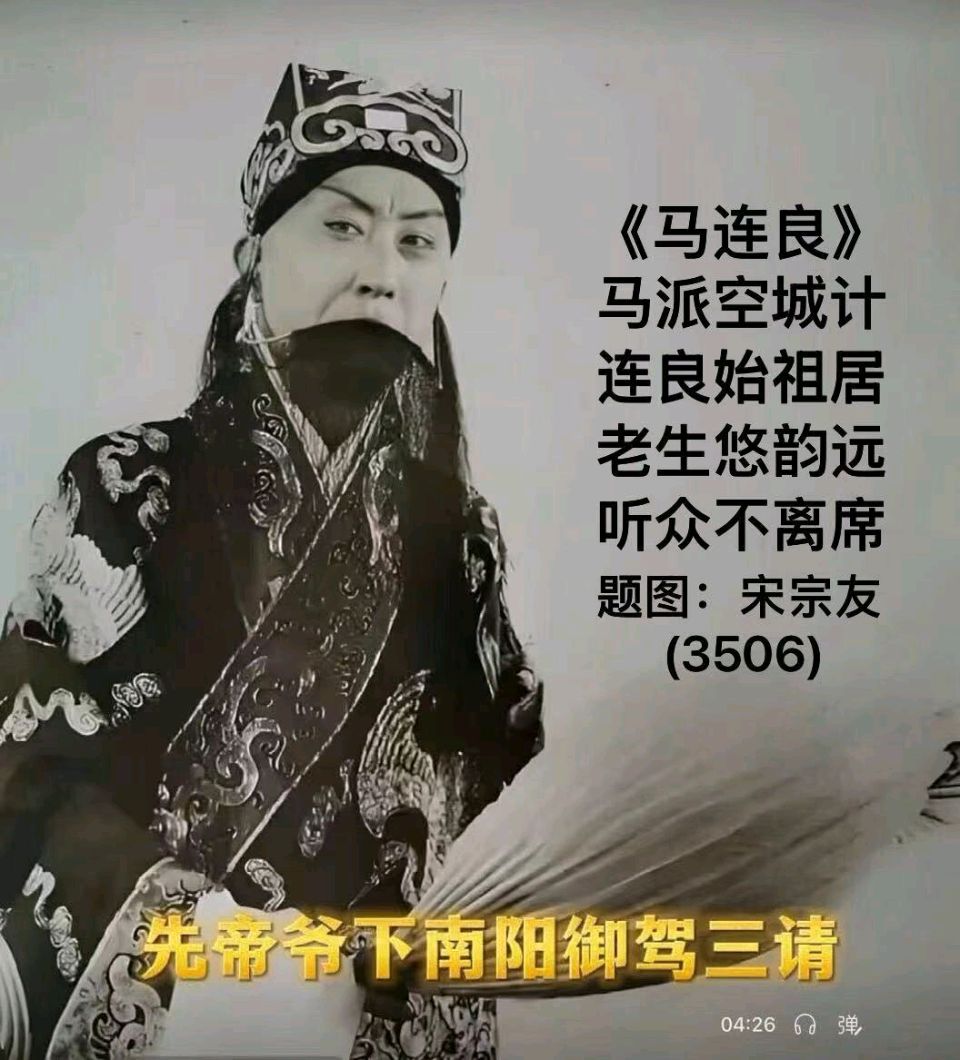 题图诗连载3522《松花湖》作者宋宗友(吉林)编辑孙秀兰20260709（图8）