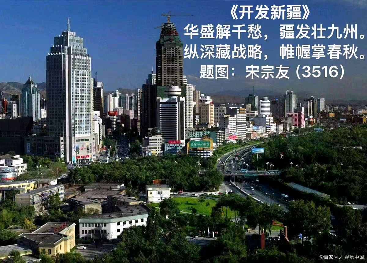 题图诗连载3522《松花湖》作者宋宗友(吉林)编辑孙秀兰20260709（图19）
