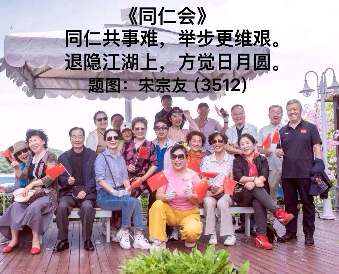 题图诗连载3522《松花湖》作者宋宗友(吉林)编辑孙秀兰20260709（图16）