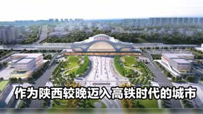 安康站铁路建设提速后、迎来转机、区域联系全面升级。
