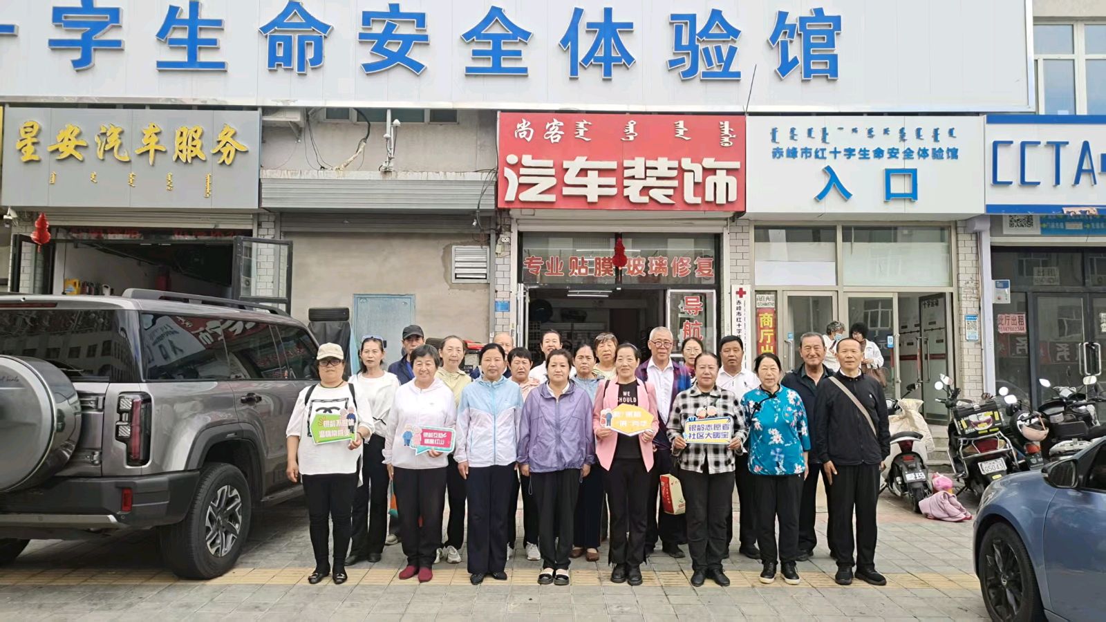 学习自救互救知识 筑牢安全防护屏障(图2)