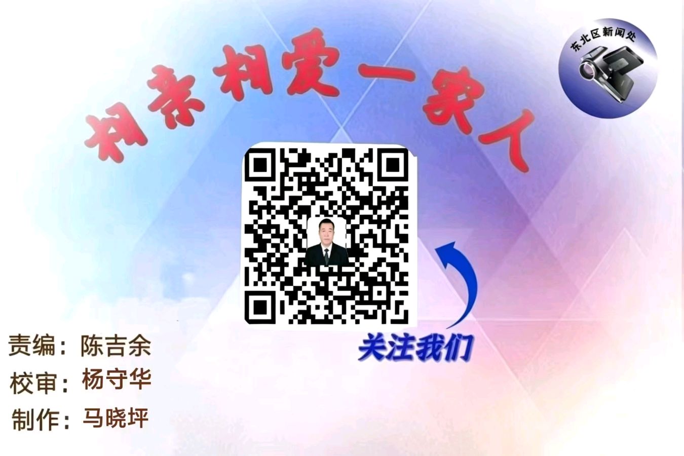 学习自救互救知识 筑牢安全防护屏障（图8）