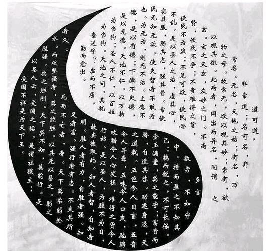 锦屏山泉《自知之明》(图2)