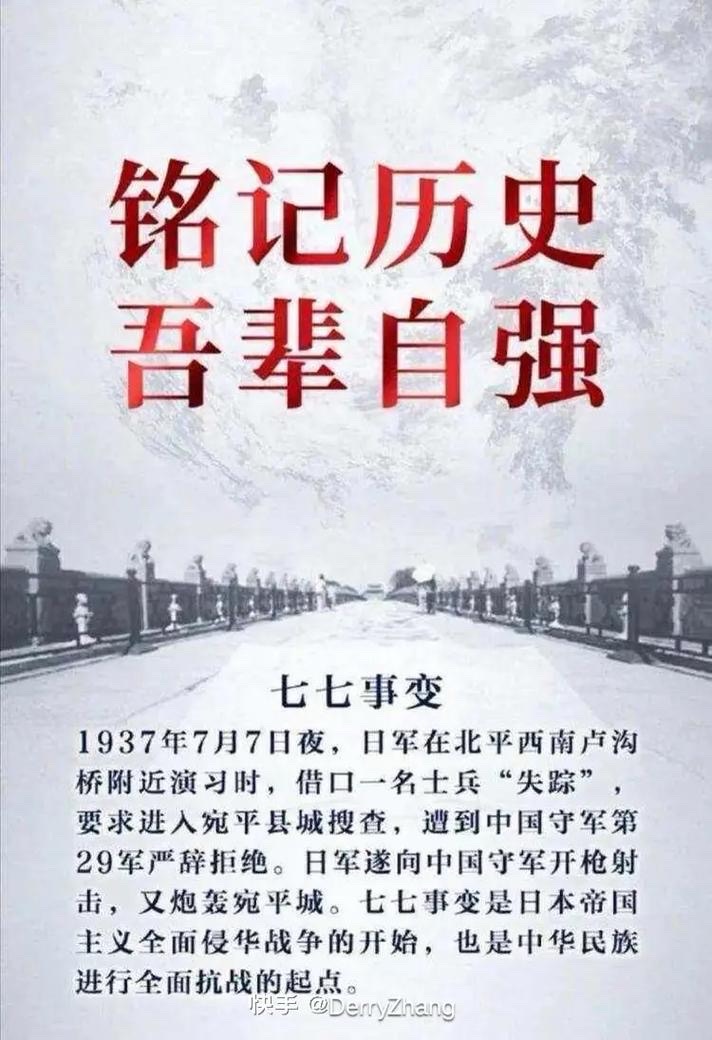 【荊楚文化论坛》(七七专集)(图3)