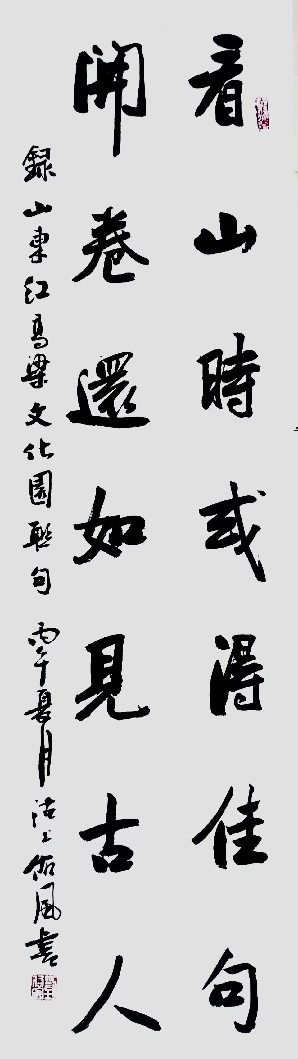 北京头条《青波访谈》之读人（865）-作者：青波-编辑：李诗音-央华网-人民网-环球同步（图3）