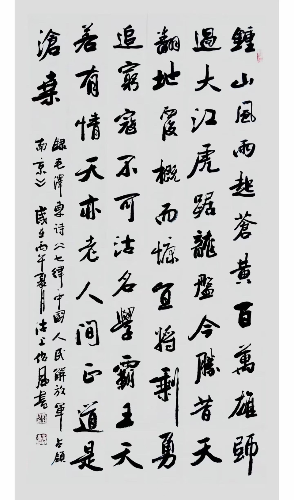 北京头条《青波访谈》之读人（865）-作者：青波-编辑：李诗音-央华网-人民网-环球同步（图4）