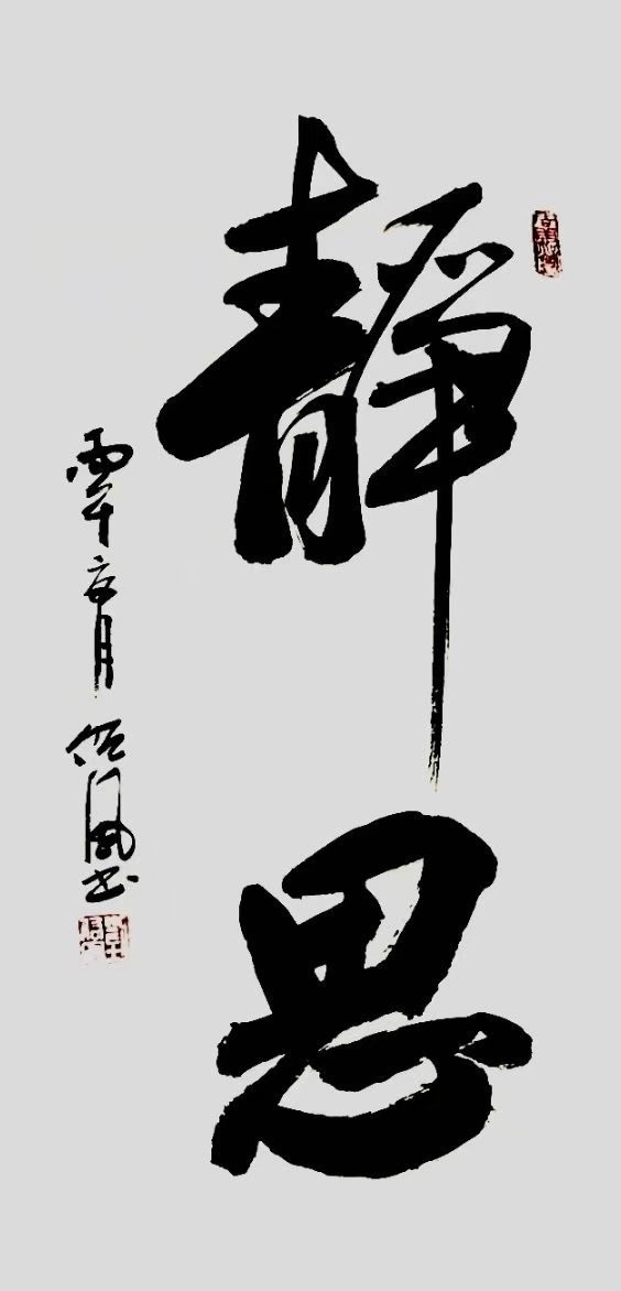 北京头条《青波访谈》之读人（865）-作者：青波-编辑：李诗音-央华网-人民网-环球同步