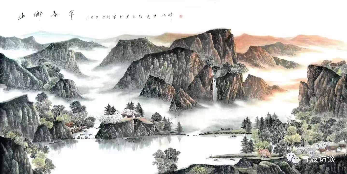 北京头条《青波访谈》之领悟（845）-作者：青波-编辑：李诗音-央华网-人民网-环球同步（图4）