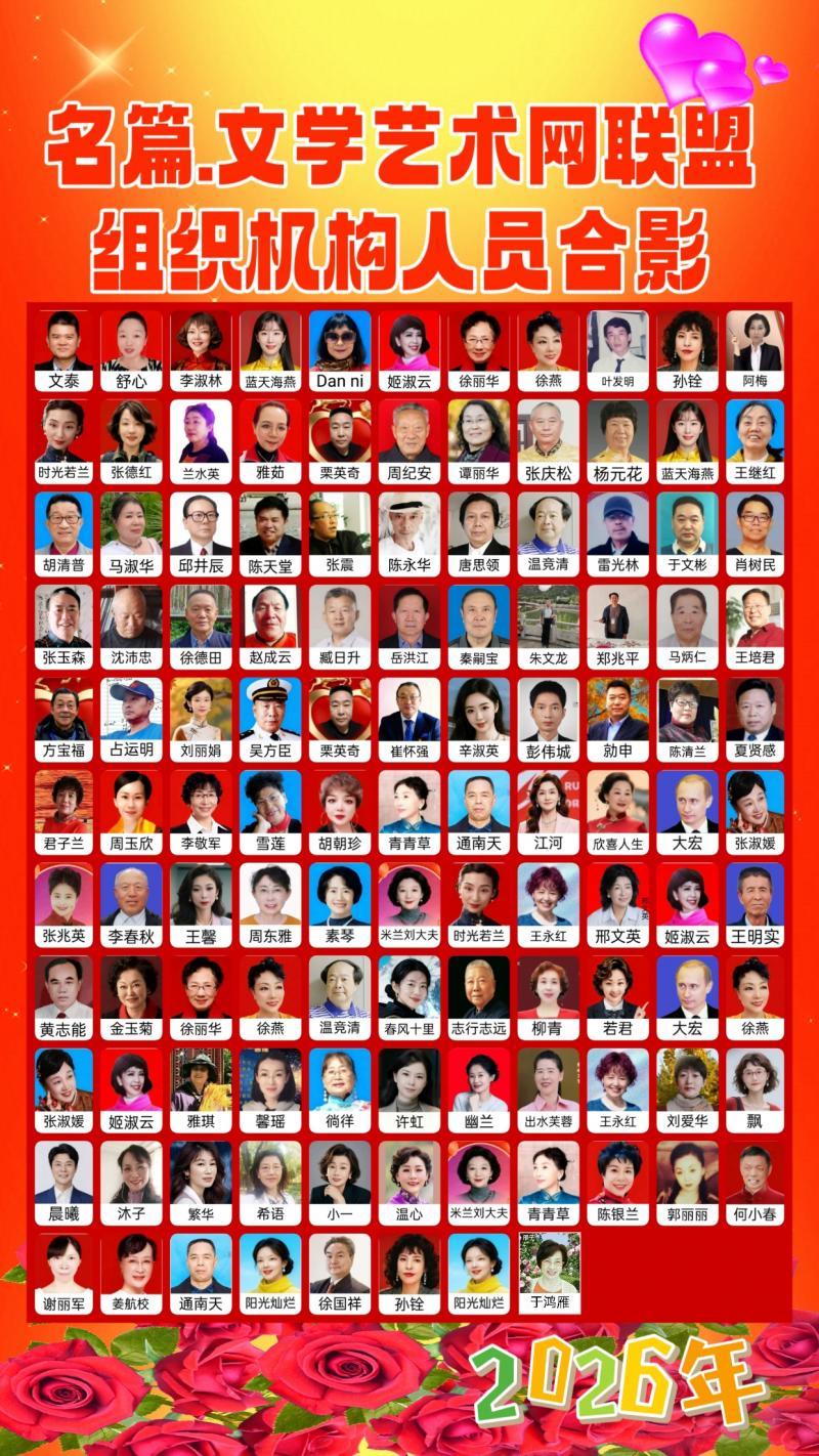 世界文学联盟//作家诗人钟新敏佳作《不值一提 》外二首(图10)