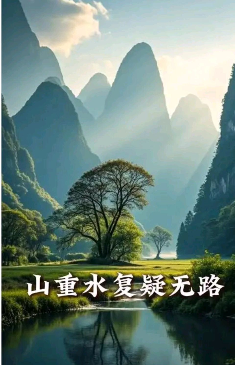【北京头条】刘希泉诗歌专辑073期(图3)