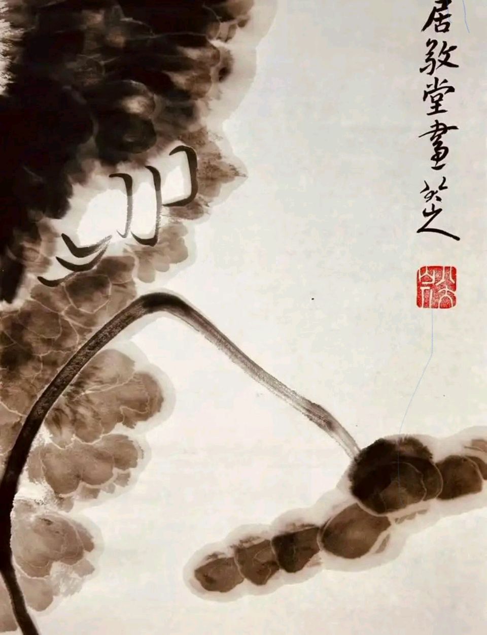 【都市头条成都文苑编辑部】主编周原翁;诗文作者何俊锋.翟功印.李向前.屈军强.楊达.秦牛.成公田.(图17)