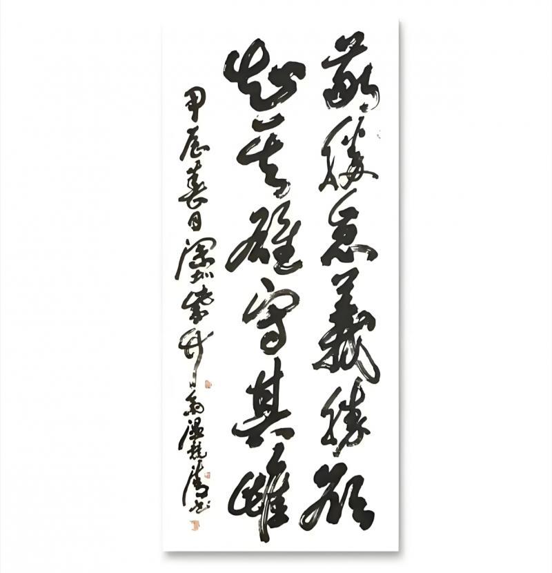 世界文学联盟//名家温竞清佳作《追求诗意人生诗四首及部分书画作品欣赏》(图36)