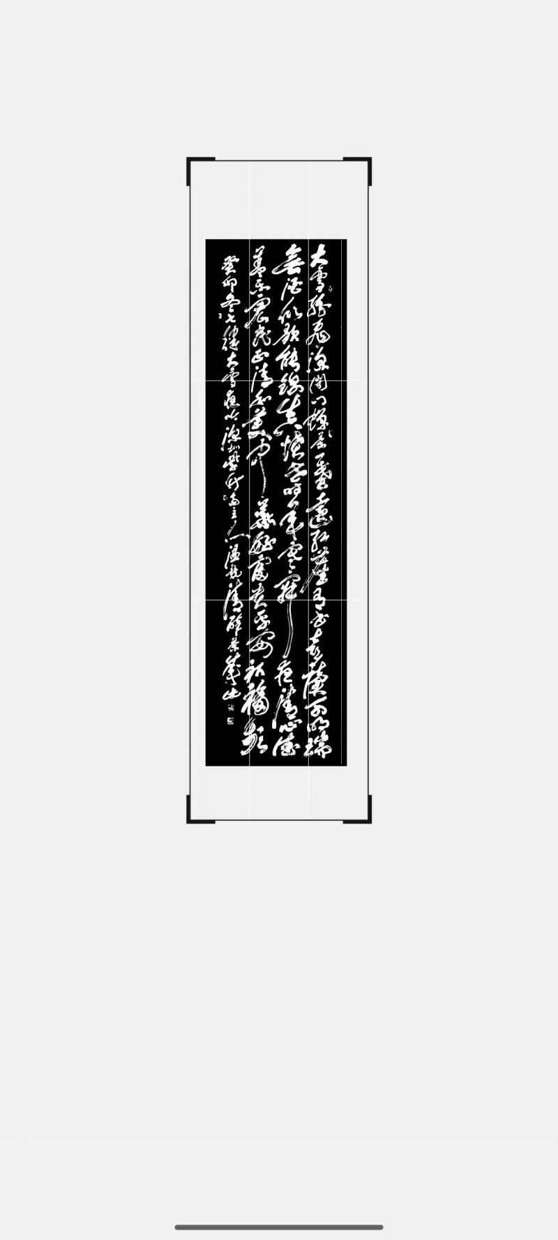 世界文学联盟//名家温竞清佳作《追求诗意人生诗四首及部分书画作品欣赏》(图42)