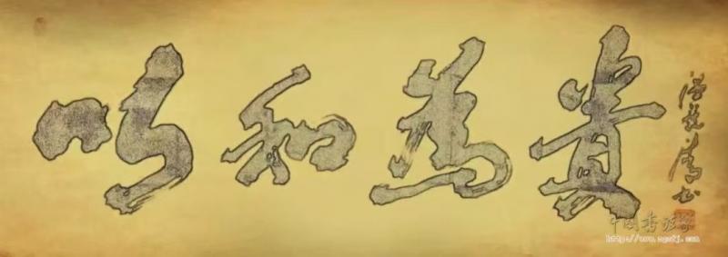 世界文学联盟//名家温竞清佳作《追求诗意人生诗四首及部分书画作品欣赏》(图17)