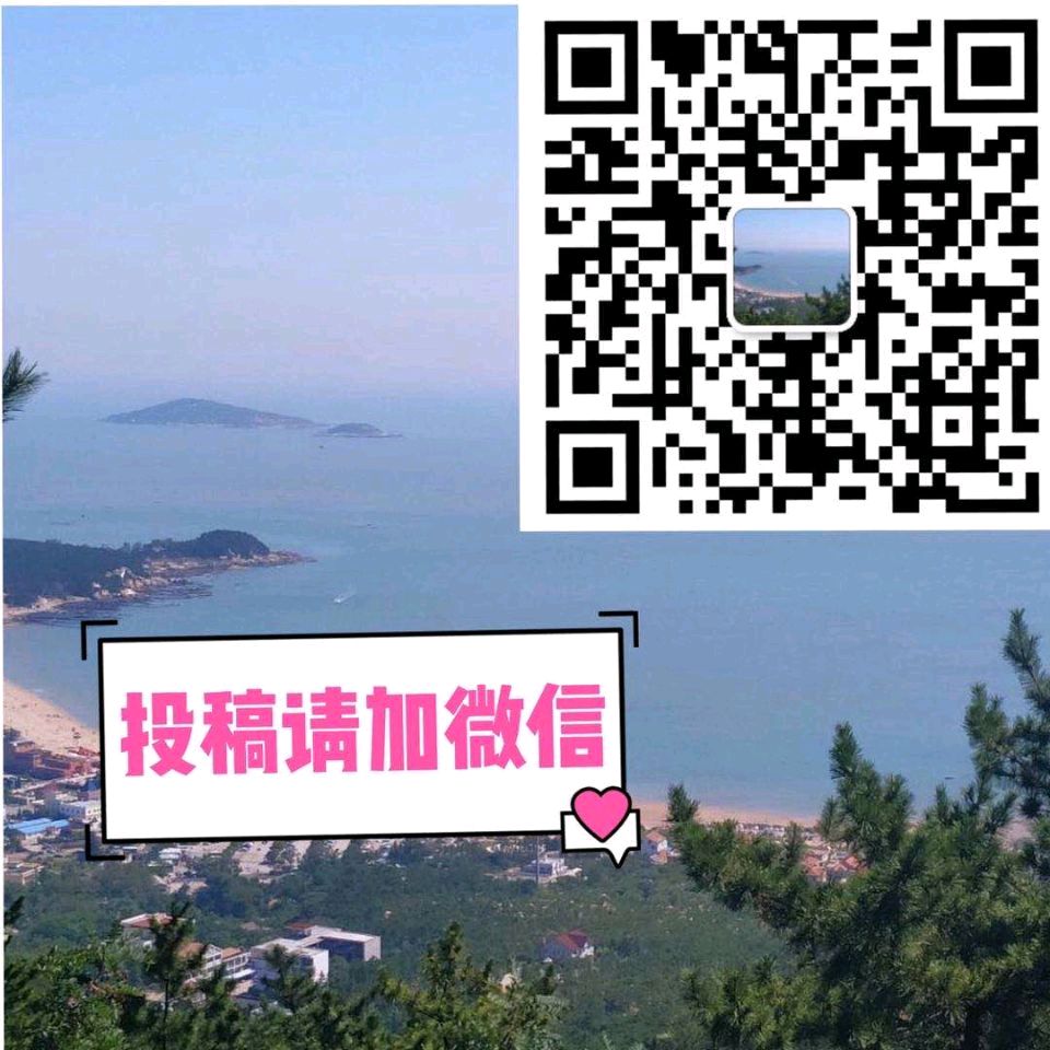 七律三首·五十年伉俪行‖文/李思義（山东临沂）（图17）